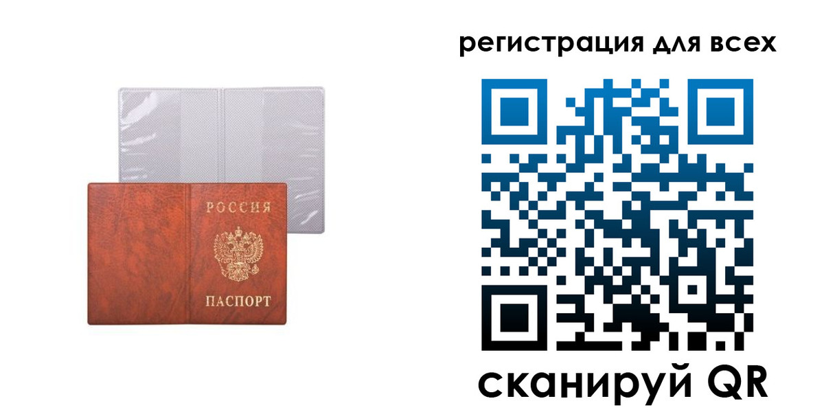 прописка в квартире в Апатитах
