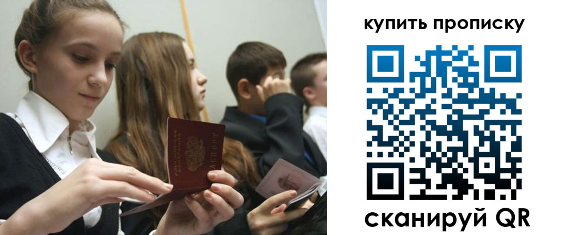 где прописаться в Апатитах