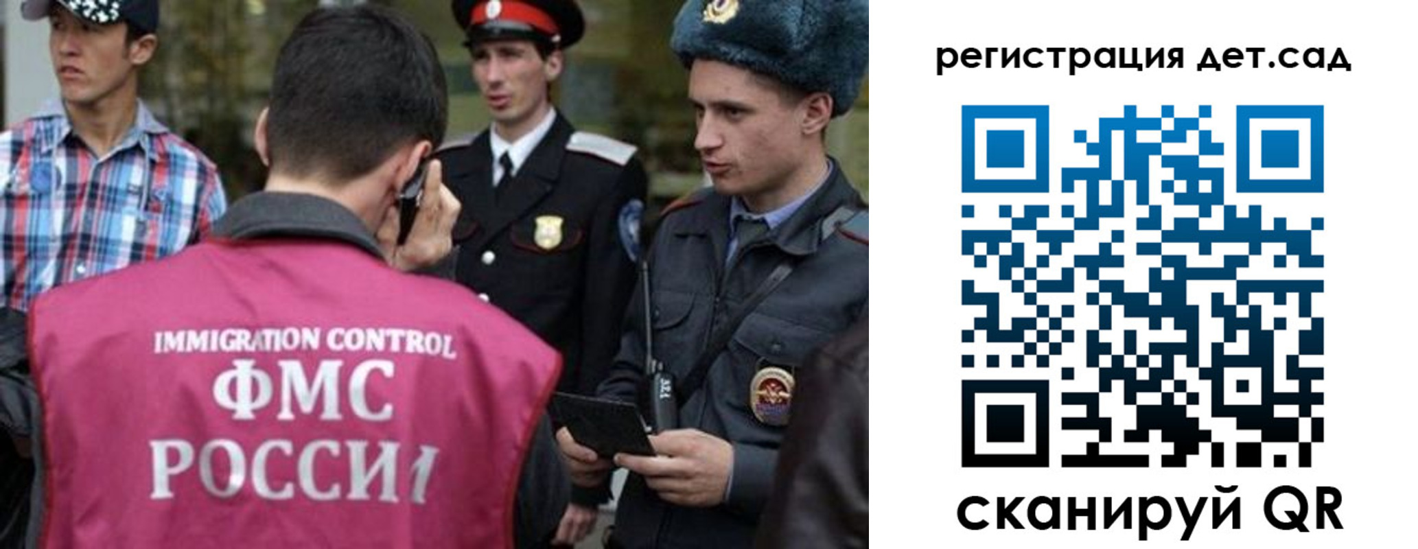 прописка в Апатитах
