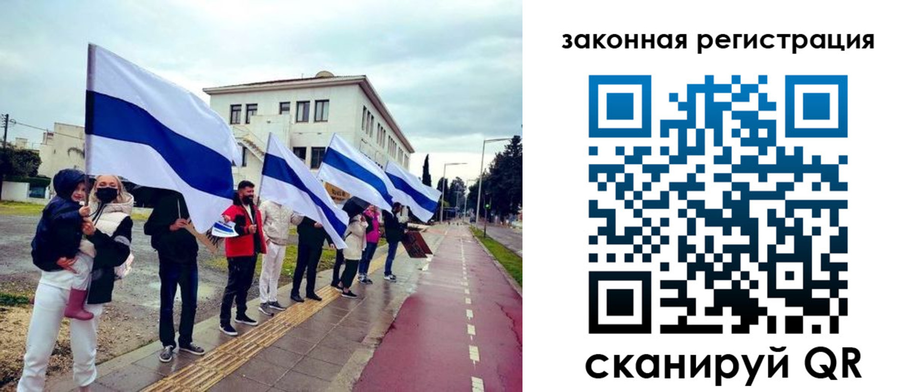 купить прописку в Апатитах